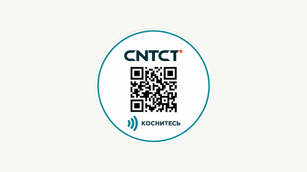 QR-код для бизнеса: от задачи до измеримого результата