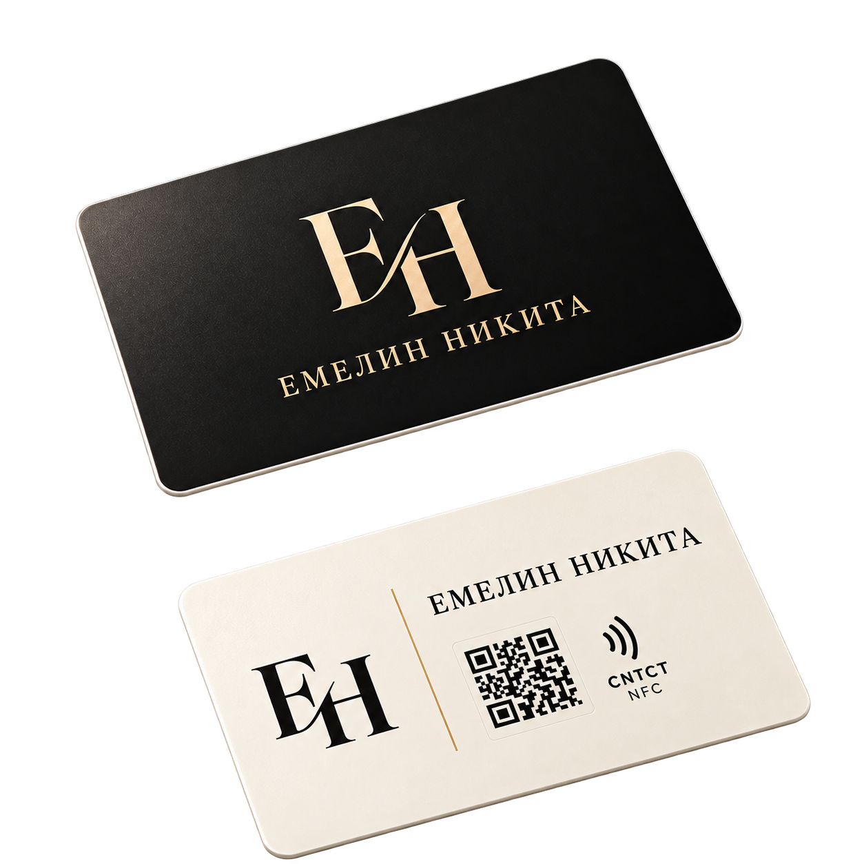 Именная NFC-визитка Классика — чёрная и кремовая стороны с монограммой