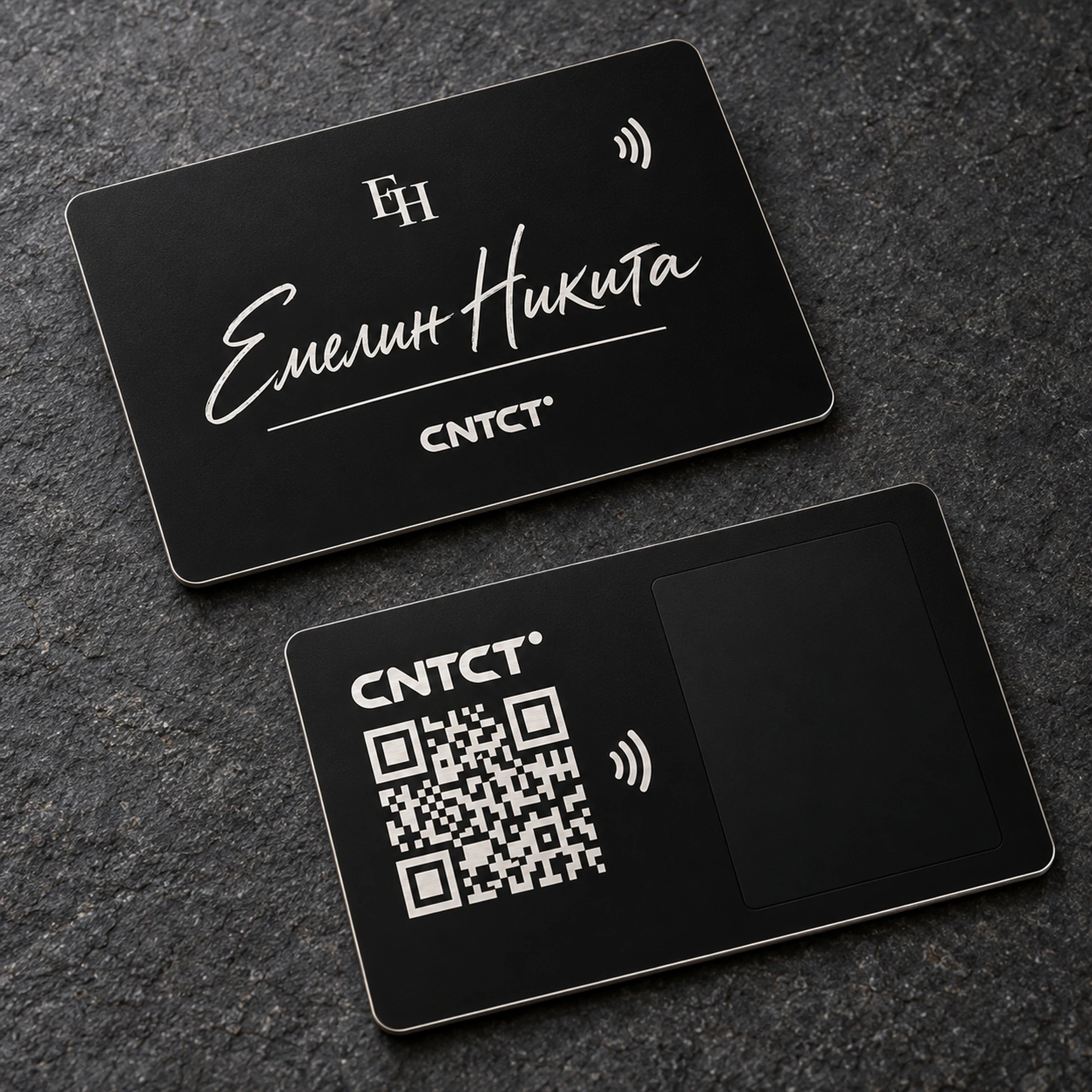 CNTCT · Автограф — именной металл · гравировка