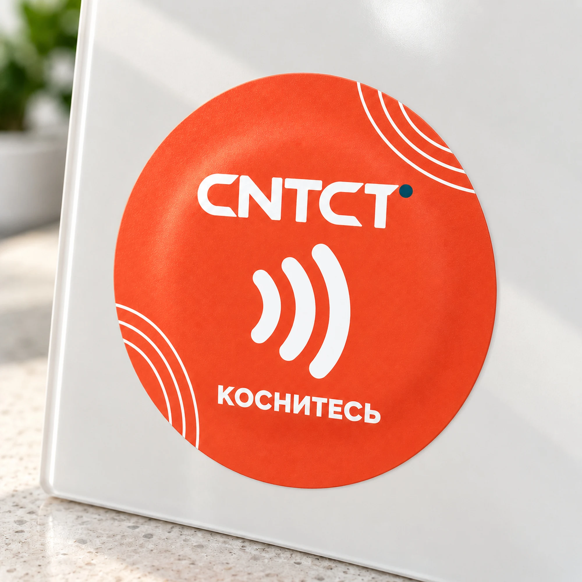 Антиметаллическая NFC-метка Коралл диаметром 50 мм