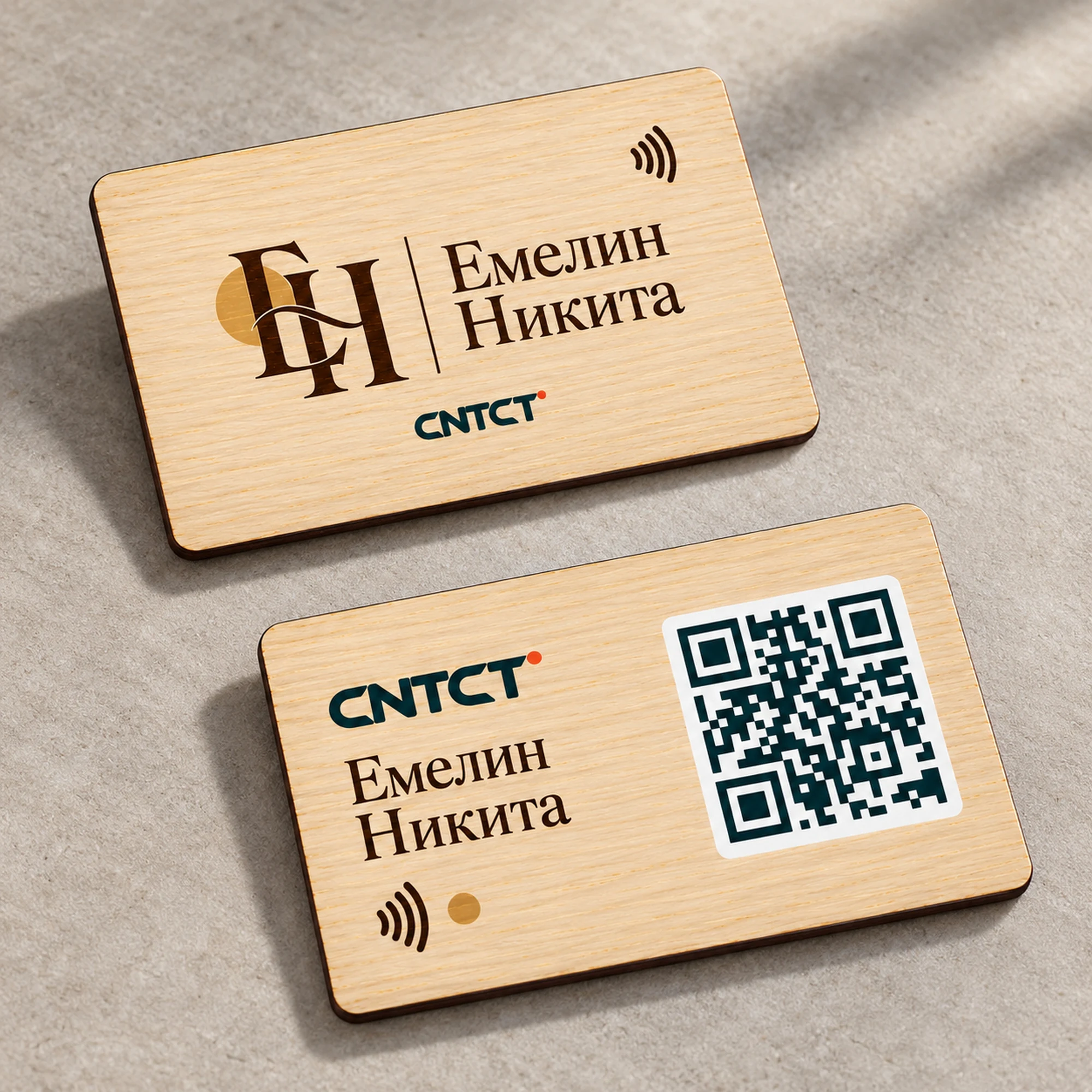 CNTCT · Инициалы — именное дерево