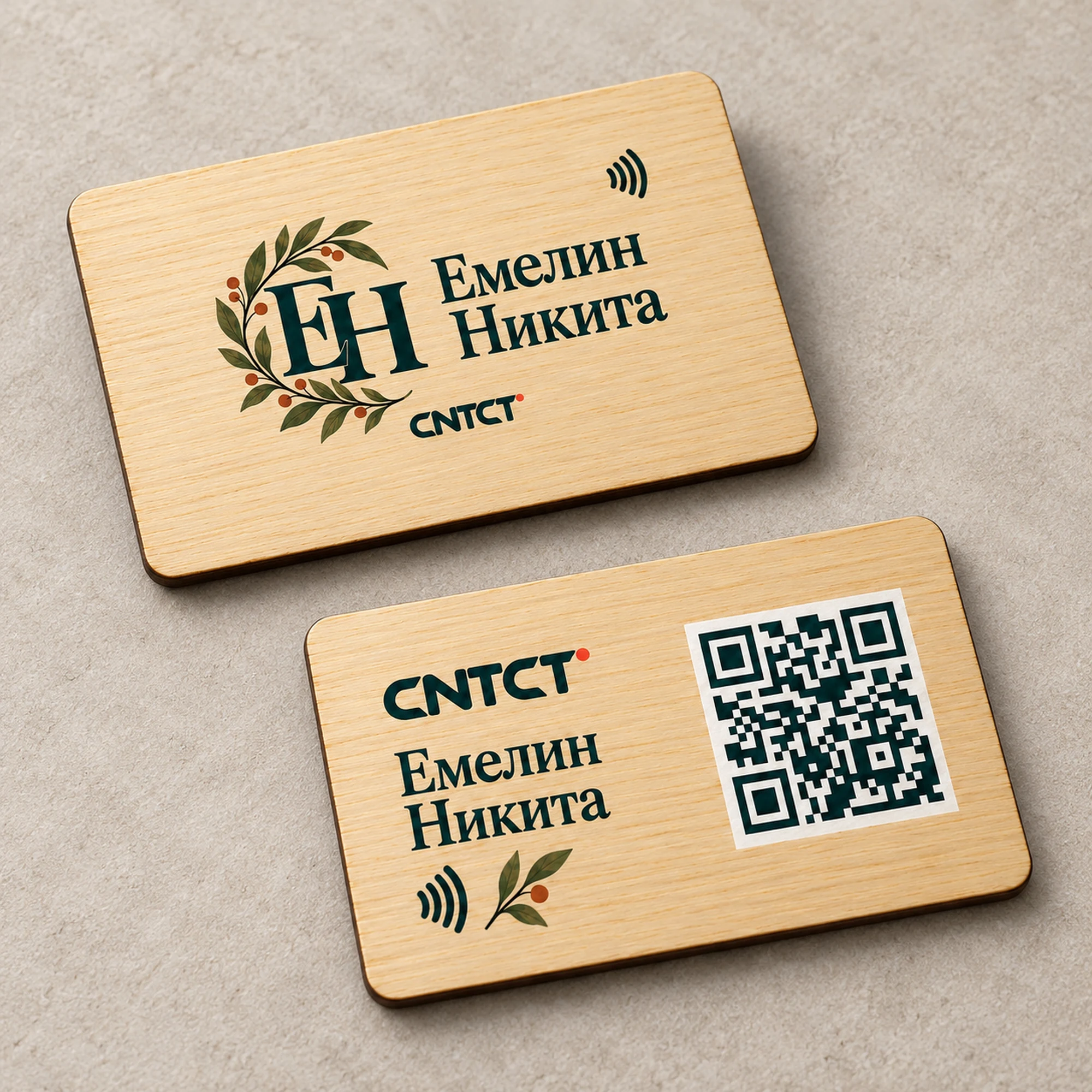 CNTCT · Лавр — именное дерево