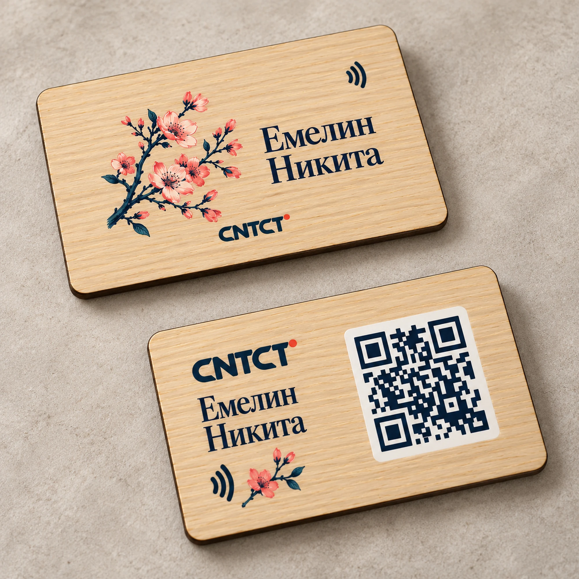 CNTCT · Сакура — именное дерево